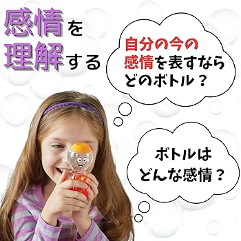 Amazon.co.jp: ラーニング リソーシズ リラックス感情ボトル